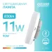 Лампа Gauss Elementary GX53 11W 830lm 4100K LED 1/10/100