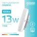 Лампа Gauss Elementary GX53 13W 920lm 4100K LED 1/10/100