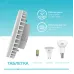 Лампа Gauss Elementary GX70 14W 1300lm 4100K LED 1/10/50