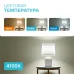 Лампа Gauss Elementary GX70 14W 1300lm 4100K LED 1/10/50