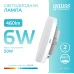 Лампа Gauss Elementary GX53 6W 460lm 4100K LED 1/10/100