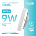 Лампа Gauss Elementary GX53 9W 680lm 4100K LED 1/10/100