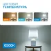 Лампа Gauss Elementary GX53 11W 850lm 6500K LED 1/10/100