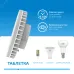 Лампа Gauss Elementary GX70 14W 1300lm 6500K LED 1/10/50