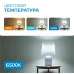 Лампа Gauss Elementary GX70 14W 1300lm 6500K LED 1/10/50