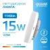 Лампа Gauss Elementary GX53 15W 1140lm 6500K LED 1/10/100