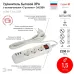 Удлинитель электрический ЭРА U-3es-1,5m-USB c заземлением с выключателем 3 розетки + 3xUSBA 1,5м 10А