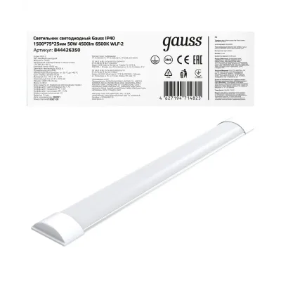 Светильник светодиодный матовый Gauss IP40 1500*75*25мм 50W 4500lm 6500K WLF-2 сталь 1/20