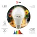 Фитолампа для растений светодиодная FITO-20W-Ra90-E27 полного спектра 20 Вт Е27