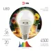 Фитолампа для растений светодиодная FITO-20W-Ra90-E27 полного спектра 20 Вт Е27