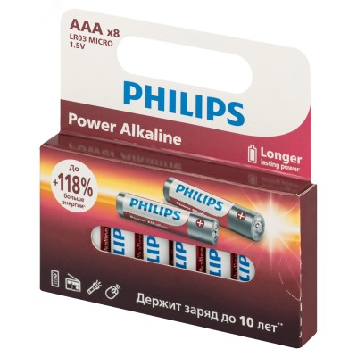 Батарейки Philips LR03P8W/51 ААА алкалиновые 1,5v 8 шт. LR03-8BL Power (8/160/38400)