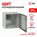 Корпус металлический ЭРА OPTIMA ЩМП-40.40.25 (400х400х250) IP54 У2 серый