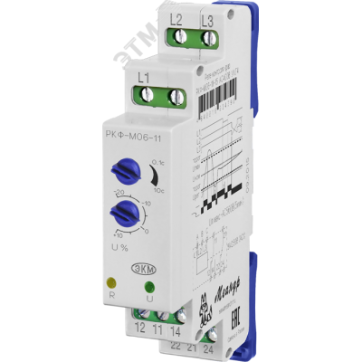 Реле контроля фаз