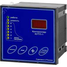 Контроллер КУТП-1
