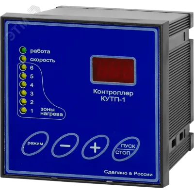 Контроллер КУТП-1