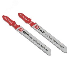 Пилки для электролобзика прямые T118A (чистовой рез по металлу)(HSS)(2 шт)  Expert