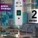 Сетевой фильтр ЭРА  SFU-5es-2m-W с надежной защитой с заземлением с выключателем 5 розеток 2xUSB 2м 10А белый