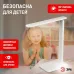 Настольный светильник ЭРА NLED-508-7W-W светодиодный белый