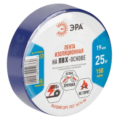 Изолента ЭРА ET1925BLUE ПВХ 19мм х 25м синяя