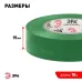 Набор изолент ЭРА SET-5 ПВХ 5 шт цветная 15мм х 10м
