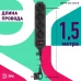 Сетевой фильтр ЭРА  USF-M-4es-1,5m-B с защитой (термо) с заземлением с выключателем 4 розетки 1,5м 10А черный