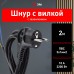 Шнур сетевой с вилкой ЭРА  U-3x1-2m-B с заземлением 2м ПВС 3x1мм2 черный