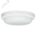 Светильник светодиодный ЖКХ круг ДПО-1004 15Вт 6500K IP65 LUMA