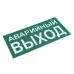 "Знак наклейка E23 ""Указатель аварийного выхода"" (150х300) ГОСТ 12.4.026-2015 EKF PROxima"