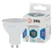 Лампочка светодиодная ЭРА STD LED MR16-10W-840-GU10 GU10 10Вт софит нейтральный белый свет