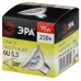 Лампочка галогенная ЭРА GU5.3-JCDR (MR16)-75W-230V-CL GU5.3 75Вт софит теплый белый свет