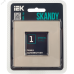 SKANDY Рамка 1-местная SK-F21Sh стекло шампань IEK