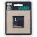 SKANDY Рамка 1-местная SK-F21Sh стекло шампань IEK