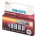 Батарейки Philips LR6P8W/51 АА алкалиновые 1,5v 8 шт. LR6-8BL Power (8/160/19200)
