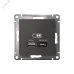 ATLASDESIGN USB РОЗЕТКА A + тип-C 45Вт высокоскор.заряд. QC, PD, механизм, БАЗАЛЬТ