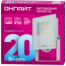 Прожектор светодиодный ДО-20w OFL-20-6K-WH-IP65-LED