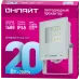 Прожектор светодиодный ДО-20w OFL-20-6K-WH-IP65-LED