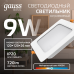 Светильник Gauss Basic Downlight квадрат 9W 720lm 4000K 170-260V IP20 120*26 белый LED 1/100