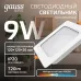 Светильник Gauss Basic Downlight квадрат 9W 720lm 4000K 170-260V IP20 120*26 белый LED 1/100