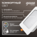 Светильник Gauss Basic Downlight квадрат 9W 720lm 4000K 170-260V IP20 120*26 белый LED 1/100