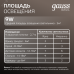 Светильник Gauss Basic Downlight квадрат 9W 720lm 4000K 170-260V IP20 120*26 белый LED 1/100