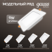 Светильник Gauss Basic Downlight квадрат 9W 720lm 4000K 170-260V IP20 120*26 белый LED 1/100