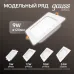 Светильник Gauss Basic Downlight квадрат 9W 720lm 4000K 170-260V IP20 120*26 белый LED 1/100