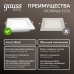 Светильник Gauss Basic Downlight квадрат 9W 720lm 4000K 170-260V IP20 120*26 белый LED 1/100