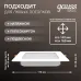 Светильник Gauss Basic Downlight квадрат 18W 1600lm 4000K 170-260V IP20 170*26 белый LED 1/60