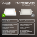 Светильник Gauss Basic Downlight квадрат 18W 1600lm 4000K 170-260V IP20 170*26 белый LED 1/60