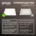 Светильник Gauss Basic Downlight квадрат 18W 1600lm 4000K 170-260V IP20 170*26 белый LED 1/60