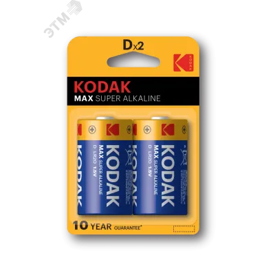 Батарейки Kodak LR20-2BL MAX SUPER Alkaline [KD-2] (20/100/3200)