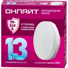 Лампа светодиодная 13 Вт OLL-GX53-13-230-6.5K PRO 90-240В