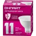 Лампа светодиодная 11 Вт OLL-MR16-11-230-4K-GU5.3 PRO 90-240В