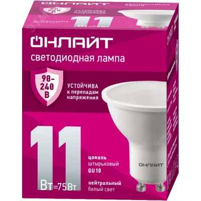 Лампа светодиодная 11 Вт OLL-PAR16-11-230-4K-GU10 PRO 90-240В